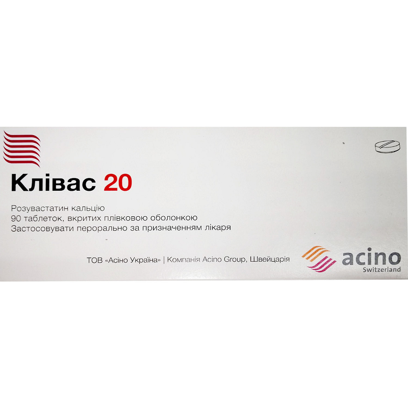 Клівас 20 табл. в/о 20мг №90